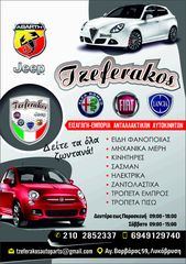 FIAT 500X 1.4 MULTIAIR ΚΟΜΠΡΕΣΕΡ A/C 51936443-thumb-5