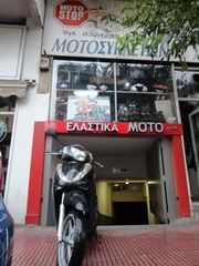 HONDA SH 300 2009 ΠΩΛΕΙΤΑΙ ΚΟΜΜΑΤΙ ΚΟΜΜΑΤΙ ΜΟΝΟ ΓΙΑ ΑΝΤΑΛΛΑΚΤΙΚΑ!!!!