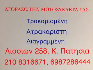 pleksouda injection apo beverly 250-thumb-2