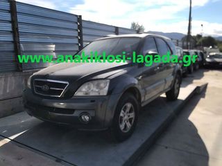 KIA SORENTO DIESEL ΓΙΑ ΑΝΤΑΛΛΑΚΤΙΚΑ www.anakiklosi-lagada.gr