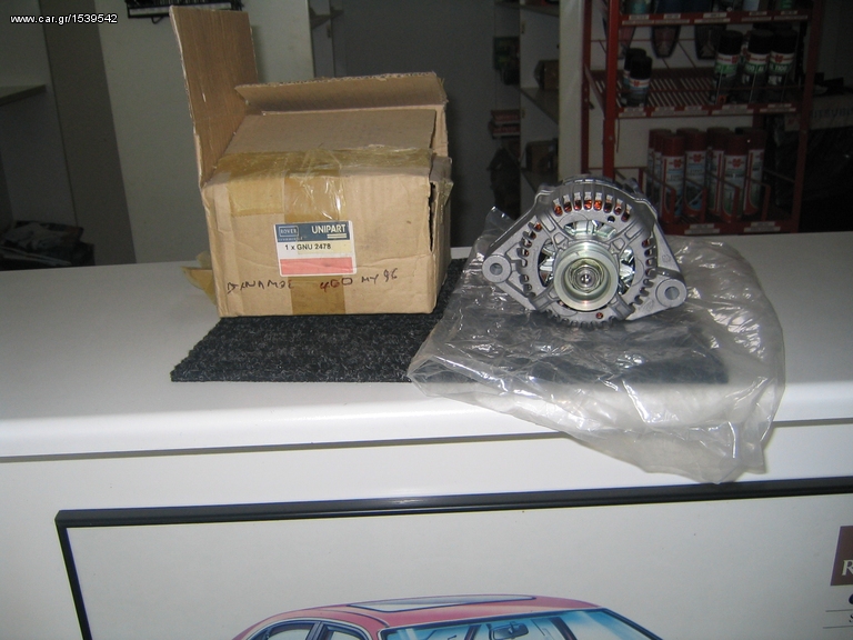 GNU2478 ΔΥΝΑΜΟ ROVER 200 400 MG