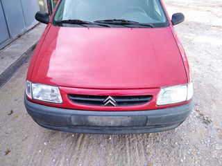 ΜΟΥΡΗ ΚΟΜΠΛΕ ΓΙΑ CITROEN SAXO