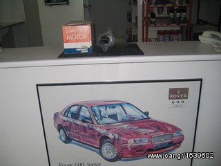 GNU4813 ΜΙΖΑ ROVER 200 400-thumb-2