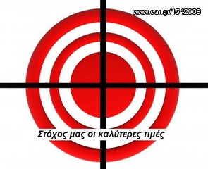 super dymamic αντιτριβικο super dynamic eautoshop-thumb-5