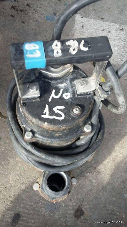 Αντλίες AEG 2015 110 VOLT 