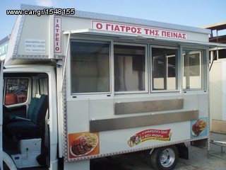 Καντίνα Mercedes-Benz 1994 Ο ΓΙΑΤΡΟΣ ΤΗΣ ΠΕΙΝΑΣ 410D-thumb-12