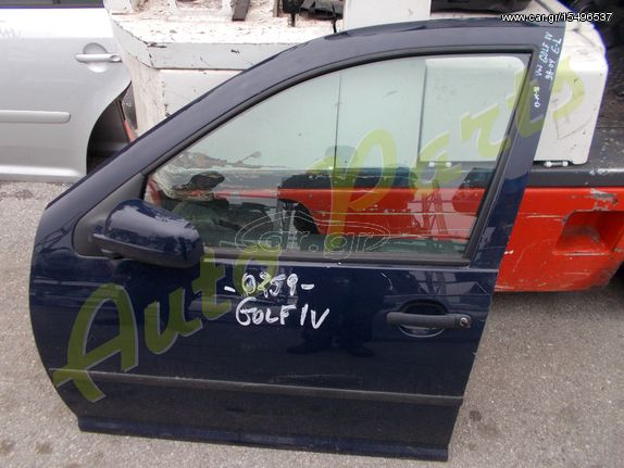 ΠΟΡΤΑ ΕΜΠΡΟΣ ΑΡΙΣΤΕΡΑ VW GOLF IV , ΜΟΝΤΕΛΟ 1998-2004