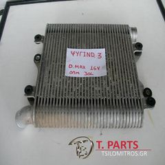 Ψυγειο intercooler Isuzu-D-Max-(2007-2012) 8Dh