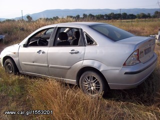 ΔΙΑΦΟΡΑ ΑΝΤΑΛΑΚΤΙΚΑ