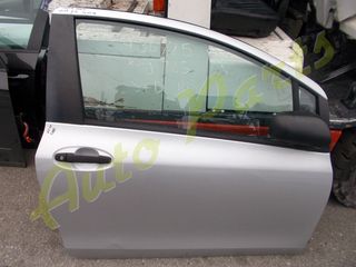 ΠΟΡΤΑ ΕΜΠΡΟΣ ΔΕΞΙΑ TOYOTA YARIS , ΜΟΝΤΕΛΟ 2001-2007