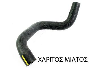 ΚΟΛΑΡΟ ΨΥΓΕΙΟΥ ΚΑΤΩ TOYOTA AVENSIS 00-03 1ZZ-FE 3ZZ-FE