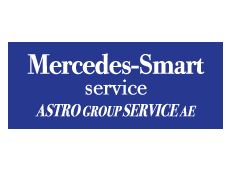 ΠΡΟΣΦΟΡΑ SERVICE MERCEDES ΜΕ ΓΝΗΣΙΑ ΑΝΤΑΛΛΑΚΤΙΚΑ ASTRO GROUP SERVICE 