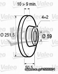 Δισκόπλακες VALEO οπίσθιες για Fiat Bravo ΙΙ (198) από 02/2007 (186146)