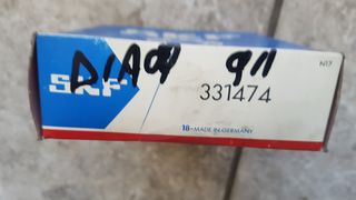 ΡΟΥΛΕΜΑΝ SKF 331474   ΔΙΑΦΟΡΙΚΟΥ MADE IN GERMANY