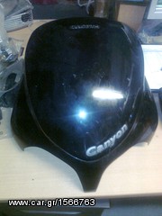 ΜΑΣΚΑ ΕΜΠΡΟΣ ΦΑΝΟΥ GAGIVA CANION 