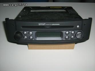 ORIGINAL RADIO/CD SMART   120 ΕΥΡΩ   ΜΕ ΤΟΝ ΚΩΔΙΚΟ