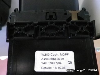 ΠΟΤΗΡΟΘΗΚΗ C-CLASS W203 A2036803991-thumb-2