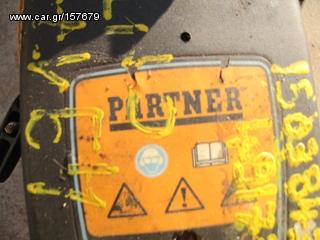 Ασφαλτικά 2005 PATNER-thumb-2
