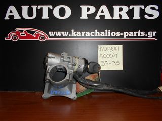 KARAHALIOS-PARTS ΔΙΑΚΟΠΤΗΣ ΜΙΖΑΣ HYUNDAI ACCENT 95-99