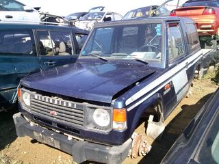 ΚΑΠΟ ΕΜΠΡΟΣ MITSUBISHI PAJERO 83-92