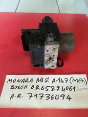 ΜΟΝΑΔΑ ABS ALFA ROMEO 147 ΜΕΤΑΧΕΙΡΙΣΜΕΝΟ 