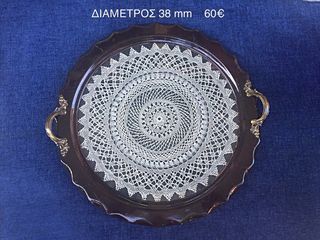 Δίσκοι κεντημενοι-thumb-5