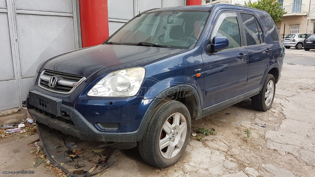 Μεταχειρισμένα ανταλλακτικά για Honda CRV '04-'06