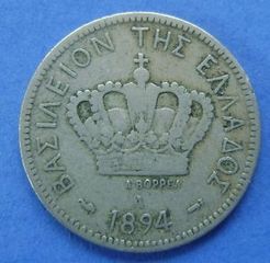 20 λεπτα 1894