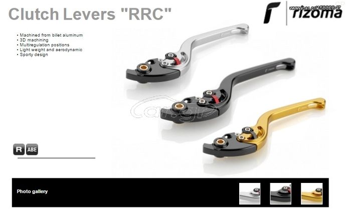 ΡΥΘΜΙΖΟΜΕΝΗ ΜΑΝΕΤΑ RIZOMA '' RRC ''HONDA NC750X INTEGRA 2012-2018