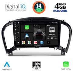 Εργοστασιακή οθόνη OEM Nissan Juke 2009-2020 με οθόνη αφής 9inc & Android 14 !! GPS-Bluetooth-USB-SD-MP3 ΓΡΑΠΤΗ εγγύηση 2 ετών!!