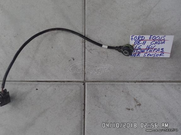 ΑΙΣΘΗΤΗΡΑΣ ΝΟΚ ΣΕΝΣΟΡ FORD FOCUS 08-11 CHDA 1.6 16 V