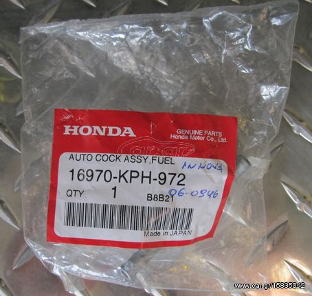 ΓΝΗΣΙΟ ΡΟΥΜΠΙΝΕΤΟ ΒΕΝΖΙΝΗΣ HONDA ANF 125 INNOVA
