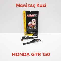 ΜΑΝΕΤΕΣ KOZI RACING GTR 150