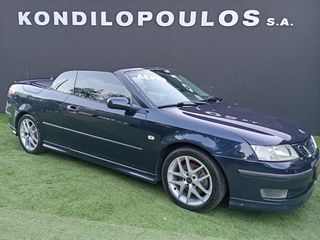 Saab 9-3 2005 AERO!!ΔΕΡΜΑ 1 ΧΡΟΝΟ ΕΓΓΥΗΣΗ