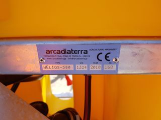 Ραντιστικά - Ψεκαστικά Τerra 2018 Τ500-thumb-3