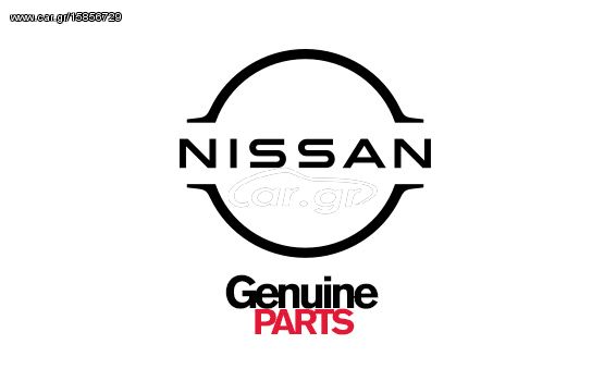 ΔΙΑΚΟΠΤΗΣ ΠΑΡ. ΓΝΗΣΙΑ ΑΝΤΑΛΛΑΚΤΙΚΑ NISSAN 0