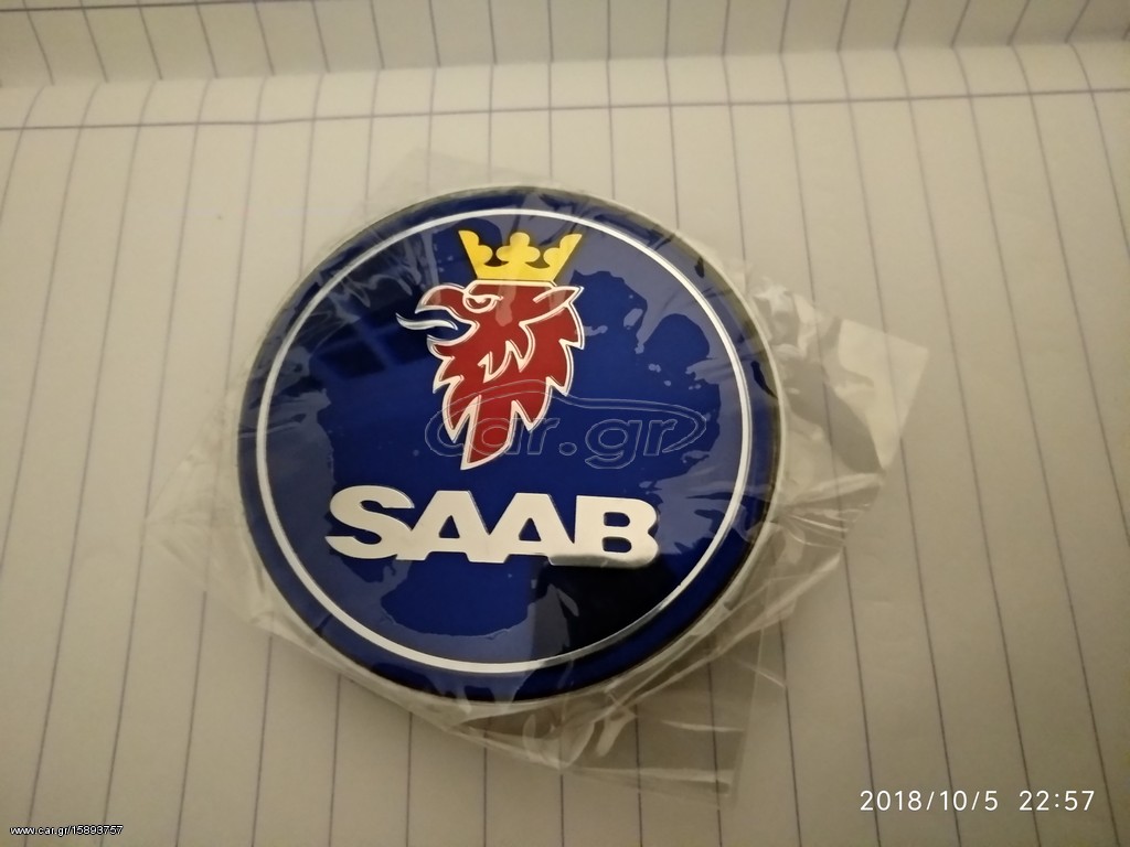 ΣΗΜΑΤΑ SAAB ΕΜΠΡΌΣ-ΠΙΣΩ