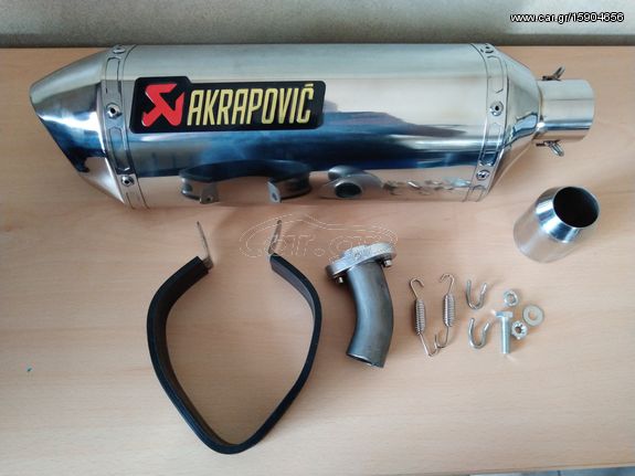 Τελικο εξατμισης τυπου Akrapovic Hexagon !