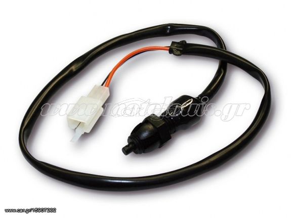 ΔΙΑΚΟΠΤΗΣ ΣΤΟΠ ΠΙΣΩ ΦΡΕΝΟΥ SUZUKI GSX 1400 2001-2008