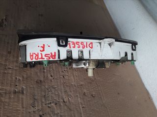 ΚΟΝΤΕΡ-ΚΑΝΤΡΑΝ OPEL:ΑΠΟ ASTRA F/ VECTRA B/MANDA/CORSA B/SENATOR/ASCONA/ -thumb-14