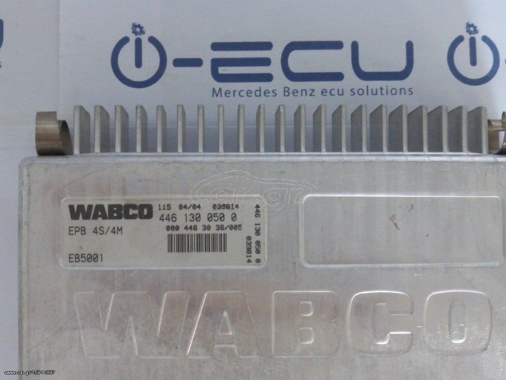 MERCEDES-BENZ ACTROS ΕΓΚΕΦΑΛΟΣ ΠΕΔΙΣΗΣ ECU EPB/BS A 0004463036