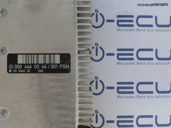 MERCEDES-BENZ ACTROS ΕΓΚΕΦΑΛΟΣ ΜΟΝΑΔΑΣ ΠΑΡΑΜΕΤΡΟΠΟΙΗΣΗΣ ECU PSM A 0004460346