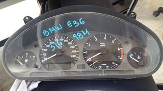 BMW E36 316 ΚΑΝΤΡΑΝ ΜΕ ΣΤΡΟΦΟΜΕΤΡΟ '90-'98 ΜΟΝΤΕΛΟ