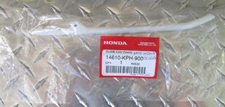 ΓΝΗΣΙΑ ΚΑΤΩ ΓΛΥΣΤΡΑ ΚΑΔΕΝΑΣ HONDA ANF 125 INNOVA