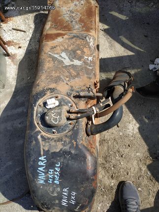 Ρεζερβουάρ (Τεπόζιτα) NISSAN NAVARA D22 133 DIESEL KAI ΒΕΝΖΙΝΗΣ ΑΠΟΣΤΟΛΗ ΣΕ ΟΛΗ ΤΗΝ ΕΛΛΑΔΑ