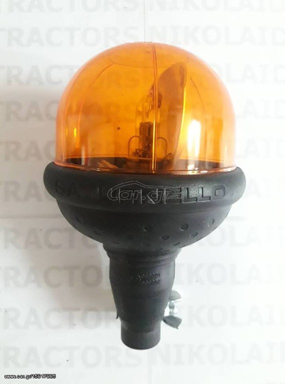ΕΥΚΑΜΠΤΟΣ ΦΑΡΟΣ 12V