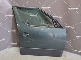 ΠΟΡΤΑ ΕΜΠΡΟΣ ΔΕΞΙΑ SKODA ROOMSTER SCOUT 10-15 - ΡΩΤΗΣΤΕ ΤΙΜΗ - ΑΠΟΣΤΟΛΗ ΣΕ ΟΛΗ ΤΗΝ ΕΛΛΑΔΑ