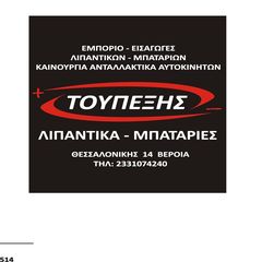 ADBLUE MANNOL ΓΕΡΜΑΝΙΑΣ 10L --thumb-7