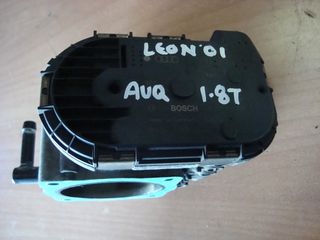 ΠΕΤΑΛΟΥΔΑ ΓΚΑΖΙΟΥ SEAT LEON 20V 1999-2004 1800CC {AUQ}  06A133062C