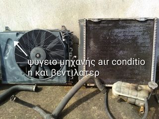 Ψυγειο μηχανής/air condition/βεντιλατερ mersedes 124